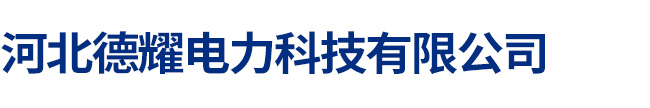 沈陽尊信機電設備租賃有限公司